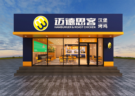 西式快餐加盟扶持政策,加盟西式快餐店哪一家比较好