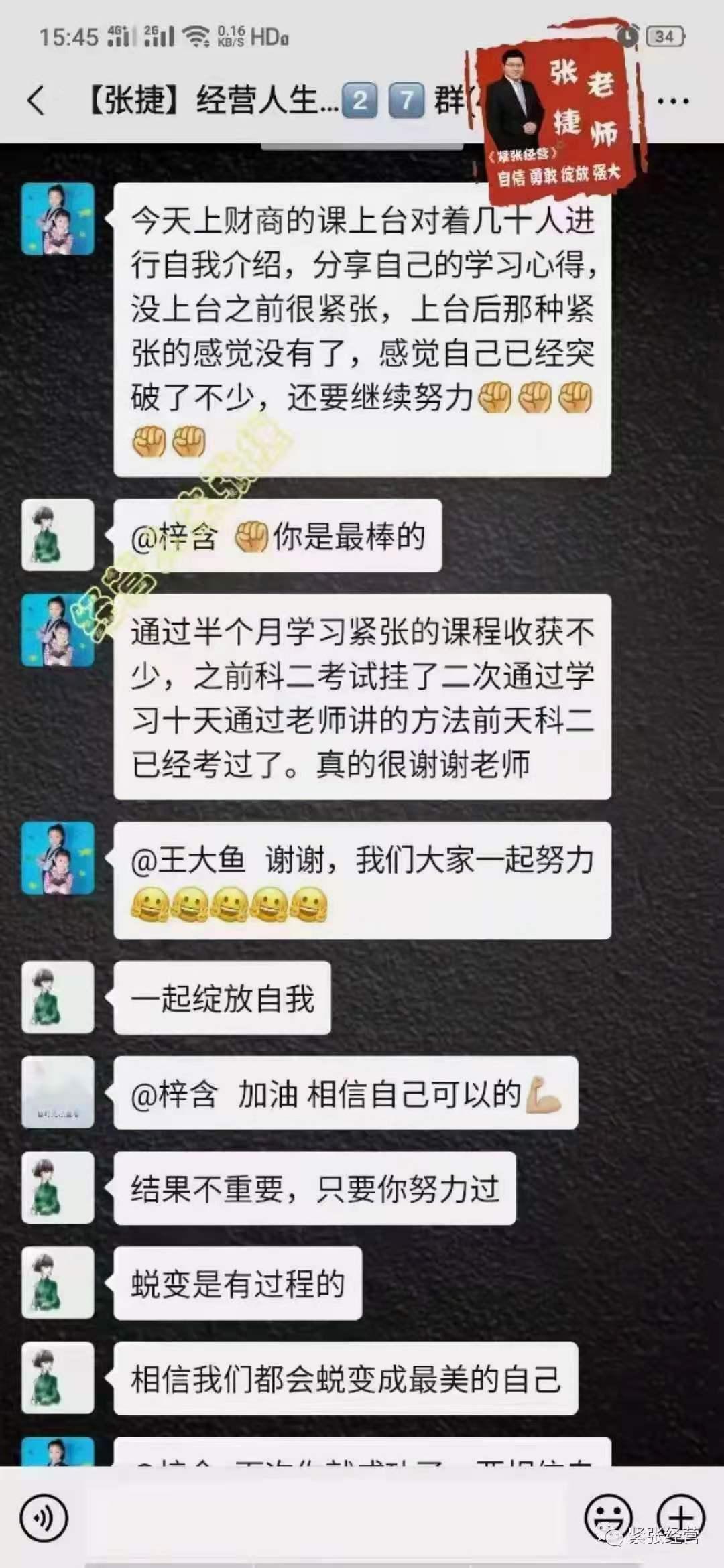 驾考紧张视频,驾考缓解紧张的药