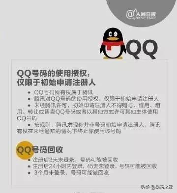 微信和支付宝账号谁来继承,支付宝微信账号怎么继承