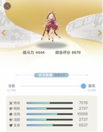 一起来捉妖最全妖灵图鉴全解,一起来捉妖妖灵图集