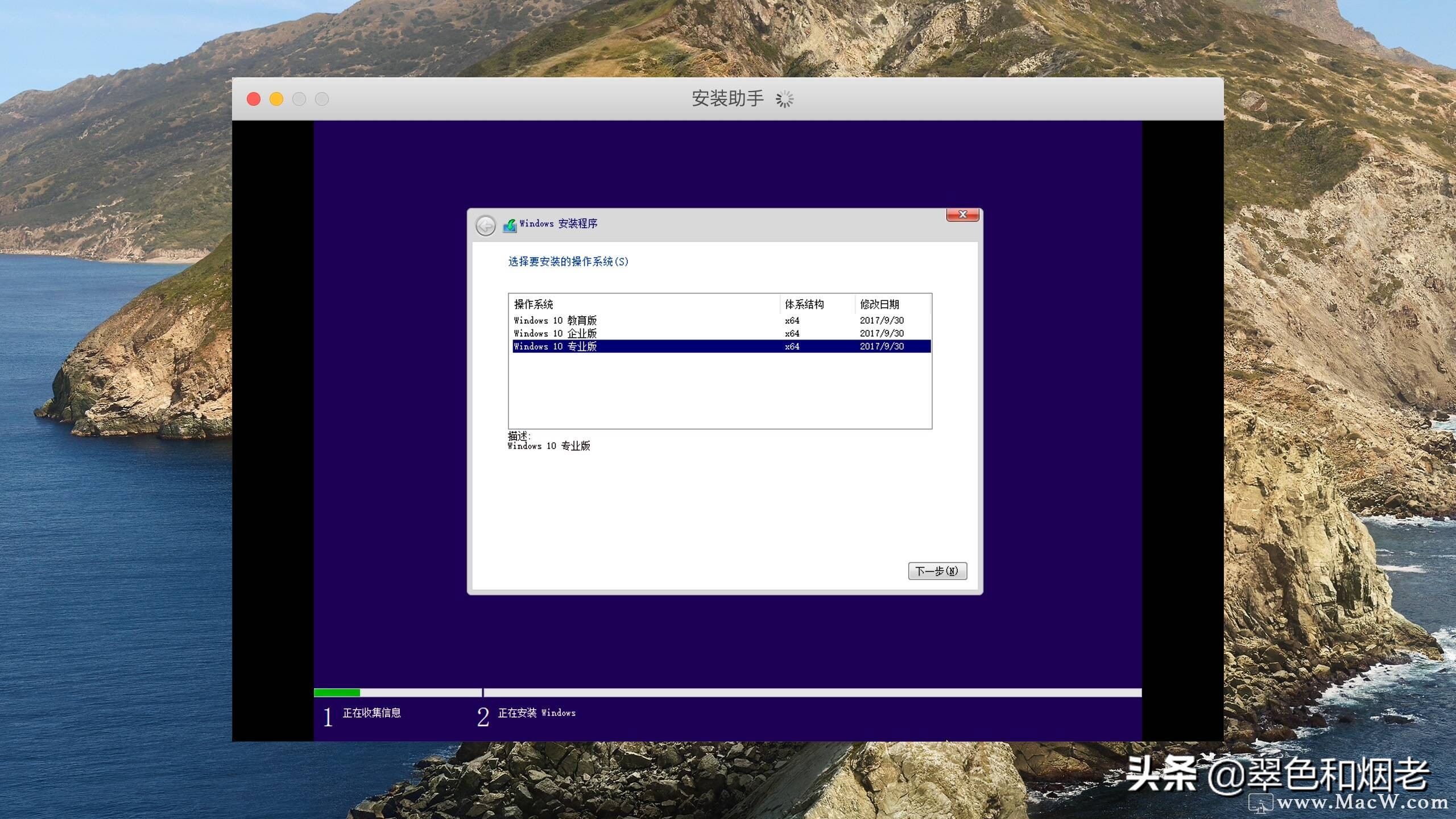 mac上如何玩适配win的游戏,mac可不可以和win系统一起玩游戏
