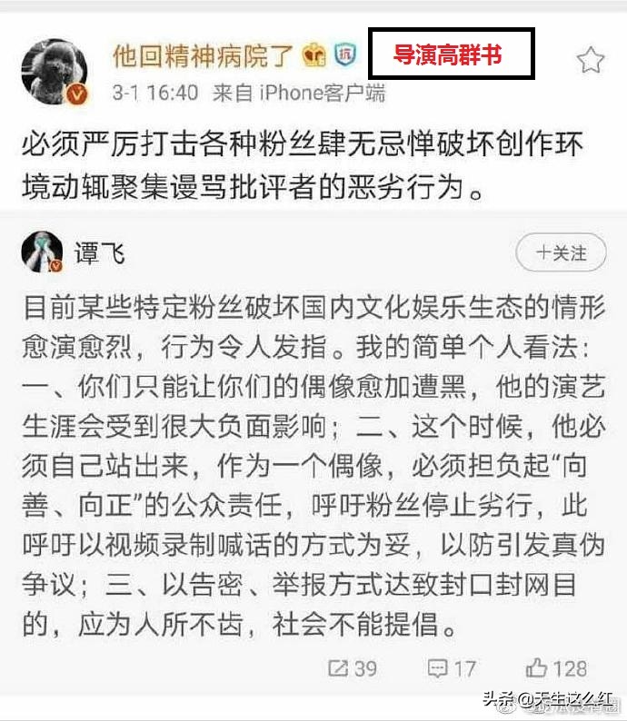 227事件后逆袭的肖战,肖战被227风波影响