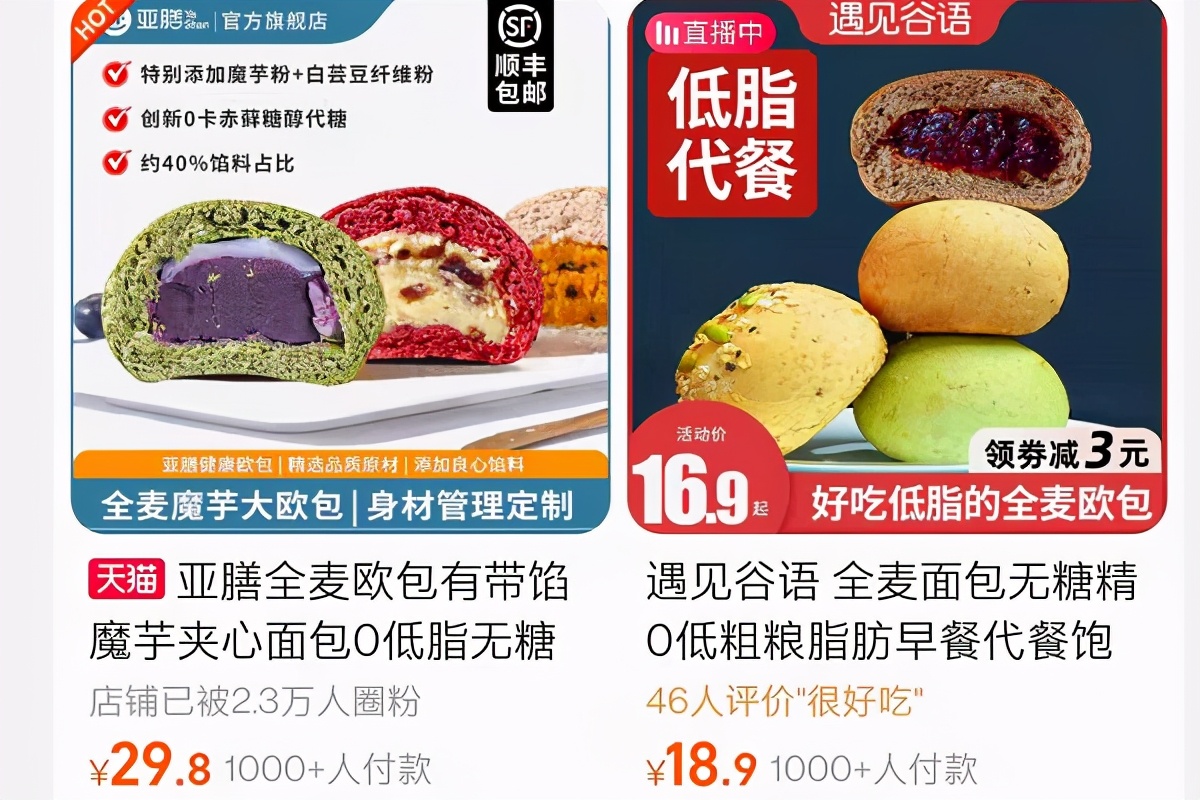 全麦面包虚假宣传说明了什么问题,全麦面包虚假宣传