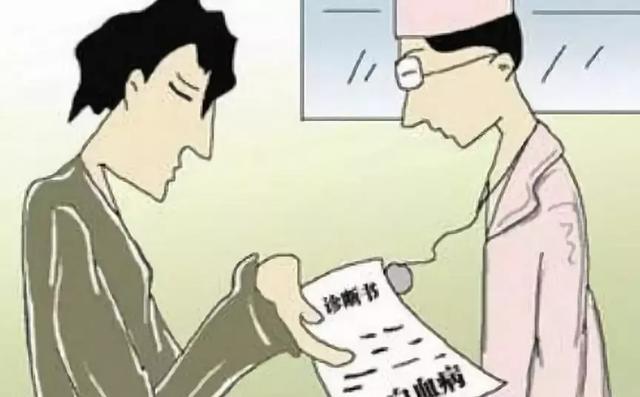 白血症是严重的病吗,白血病能治愈吗