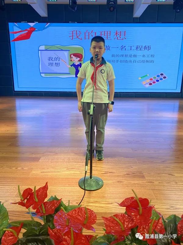 扣好人生第一粒扣子小学主题教育,一年级入队扣好人生第一粒扣子