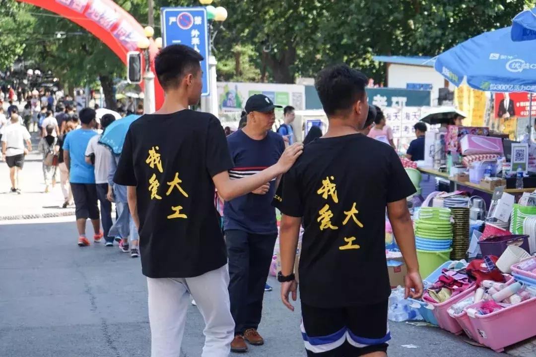 大连理工大学2019新生,大连理工大学2019级新生入学时间