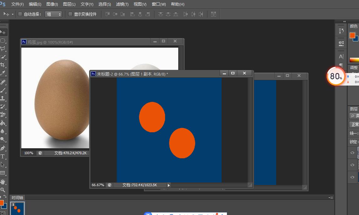 ps原位缩小复制方法,photoshop如何使用复制