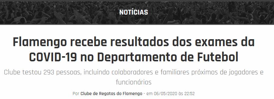 巴西球队感染最新情况,巴西球员感染人数