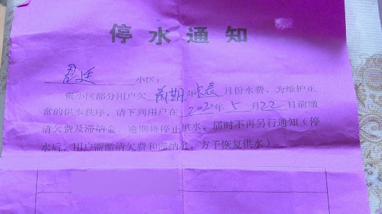 寰愬窞鍚涘环婀栫晹闂,璐炬豹鍚涘环婀栫晹涓氫富缁存潈