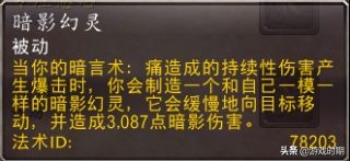 想要玩好暗信要注意什么,初期暗牧的心得