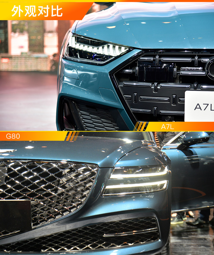 奥迪A7L对比保时捷,捷尼赛思g80shootingbrake