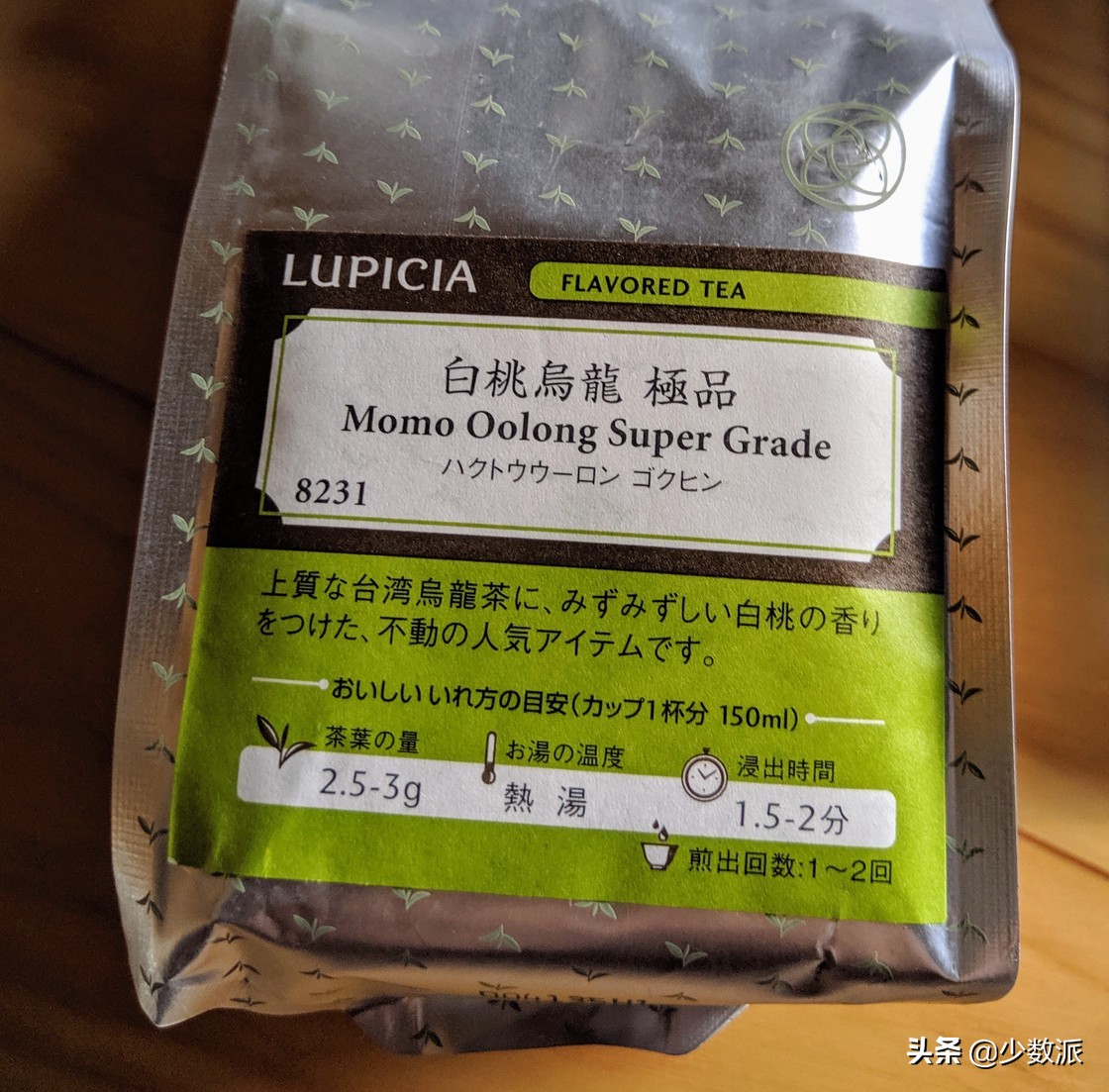 你最近买了什么东西,你最近买到什么好东西