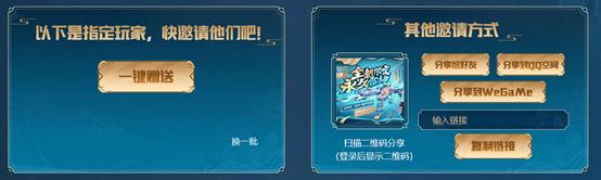 cf齐天大圣免费,cf6月全新稀有限时免费活动