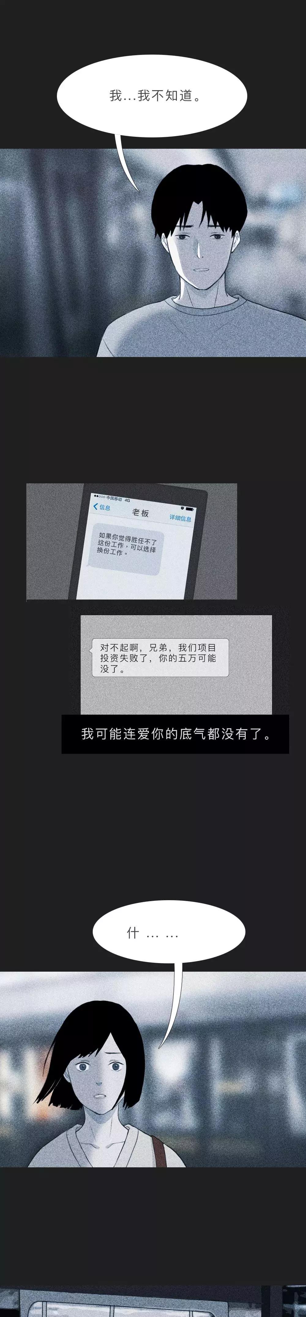 我们和好吧原声,我们和好吧道歉段子