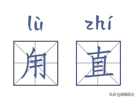 带有生僻字的地名,中国生僻字地名一览表