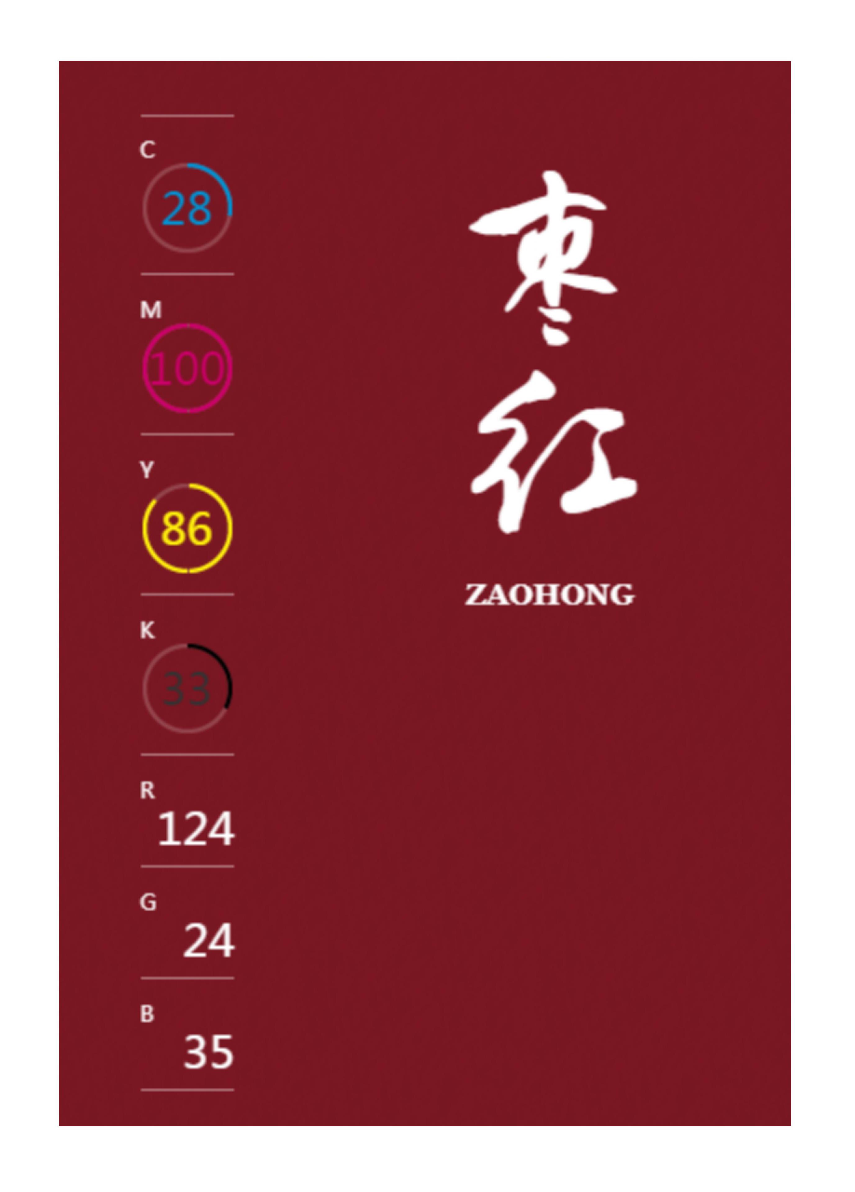 中国传统色高级色配色方案,中国传统色配色方案cmyk