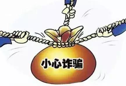 消防诈骗案最新消息,最近消防诈骗案件