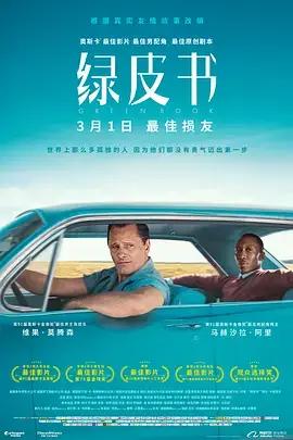 必看的100部经典喜剧电影,一口气看完50部幽默喜剧电影