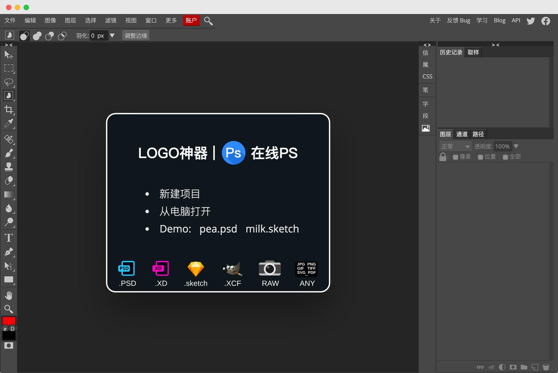 平面广告素材网站免费大推荐,设计小白免费设计用的app