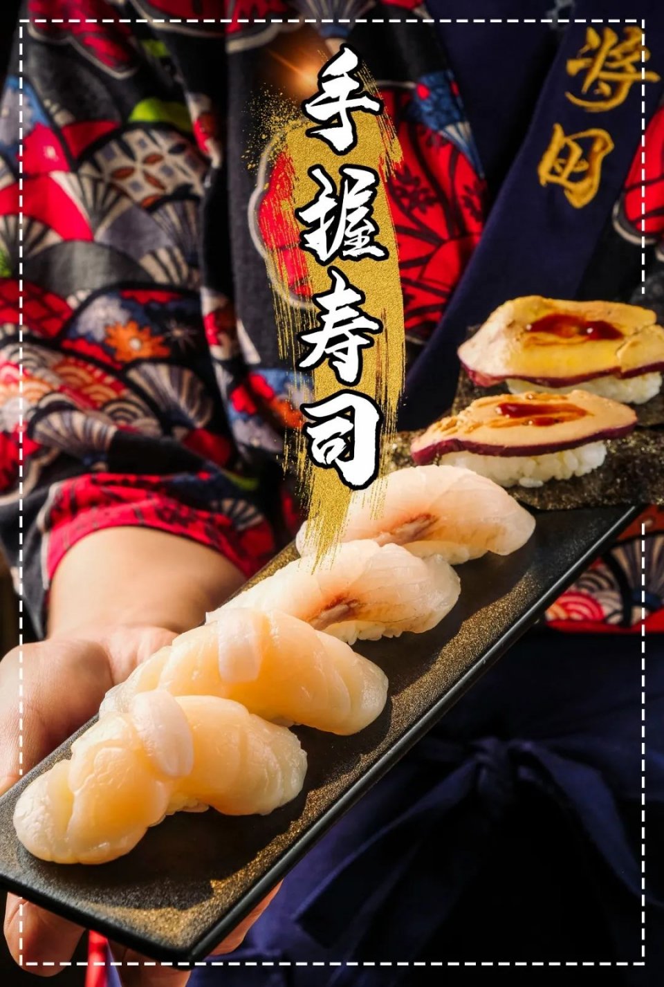 新晋匠心手作日料店！雪糕口感蓝鳍金枪鱼刺身、飙烟5A和牛…