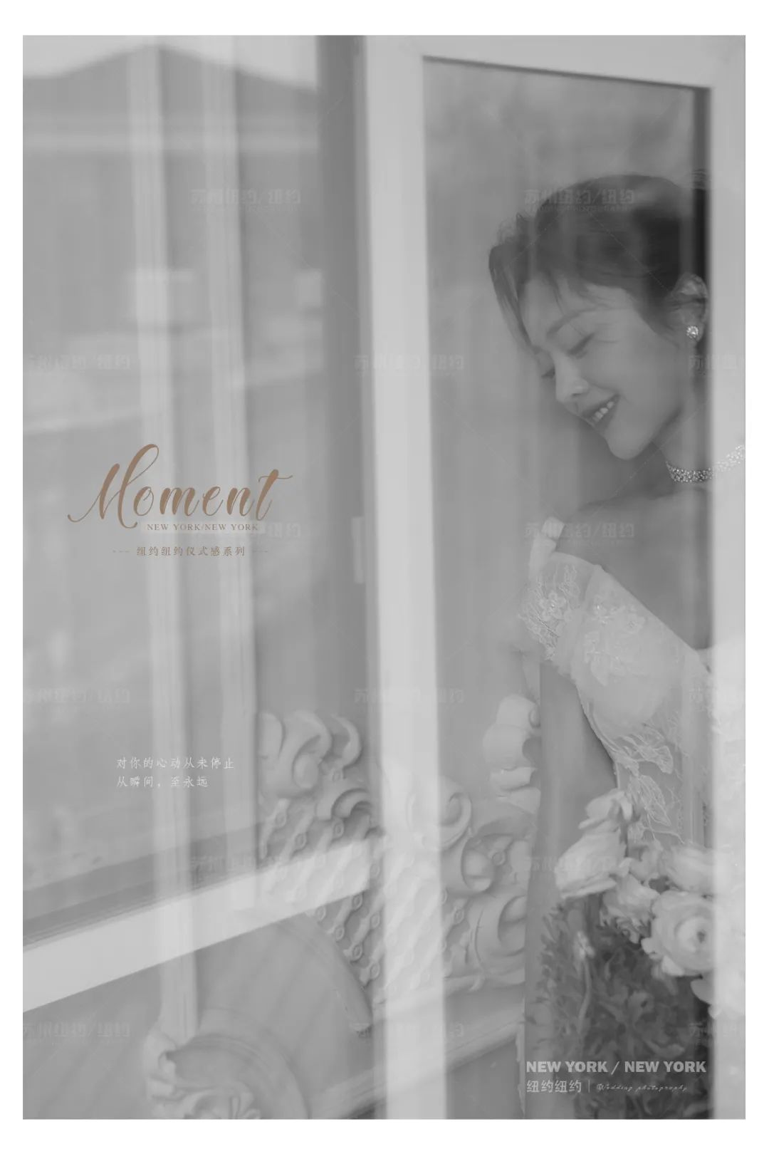 纽约纽约新品发布|爱你一眼万年，从瞬间到永远