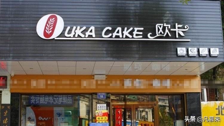 湘潭最有名的蛋糕店,湘潭蛋糕排行榜第一名