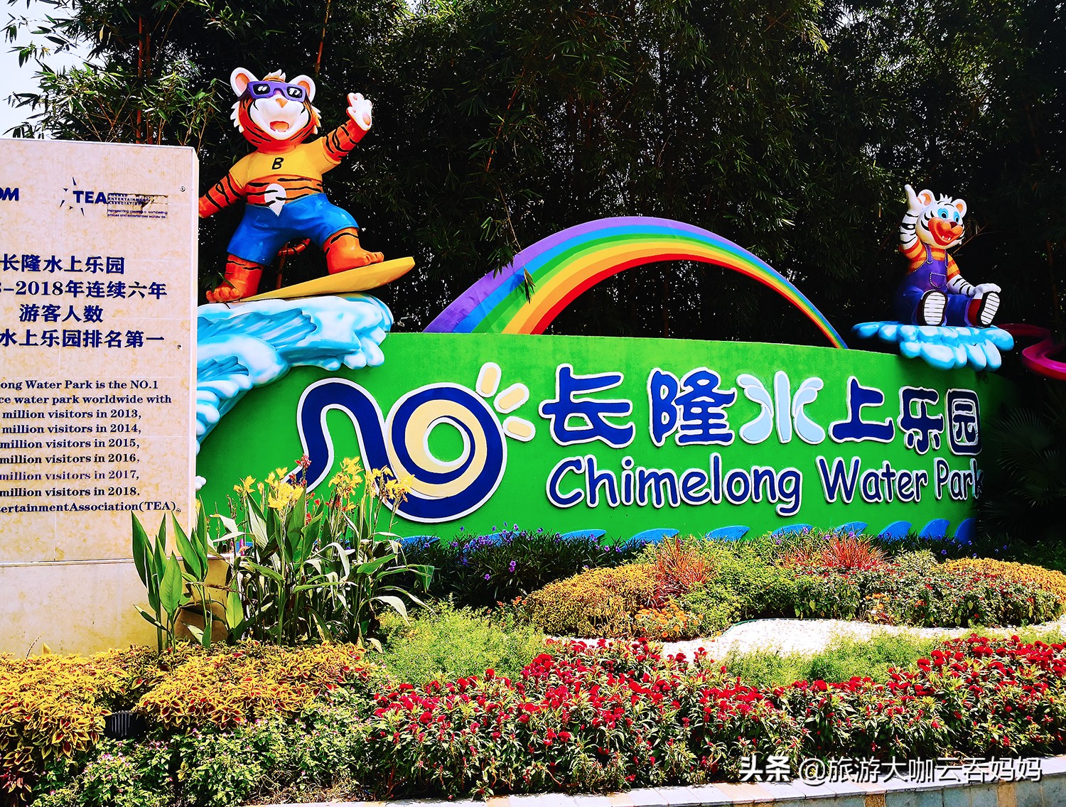 长隆野生动物世界侏罗纪森林视频,长隆野生动物园蛇馆与侏罗纪馆