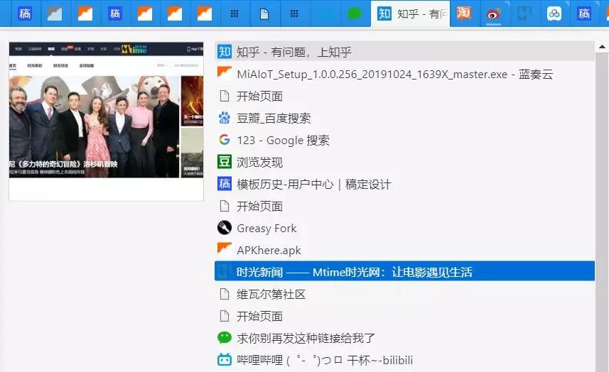 什么浏览器界面好看,什么浏览器更好用