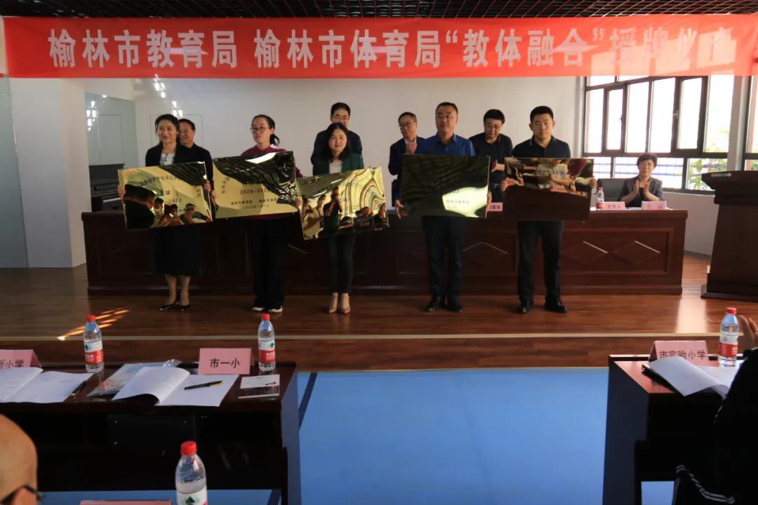 榆林中心城区教育一体化,榆林市新批学校