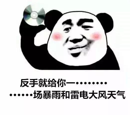 33℃！34℃！淮北开启“桑拿天”模式！还有大范围停电来袭