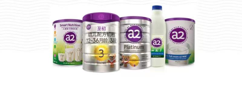 a2牛奶多少钱,a2牛奶行业前景