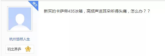 卡萨帝700冰箱对比海尔600哪个好,海尔冰箱卡萨帝十字门对开520升