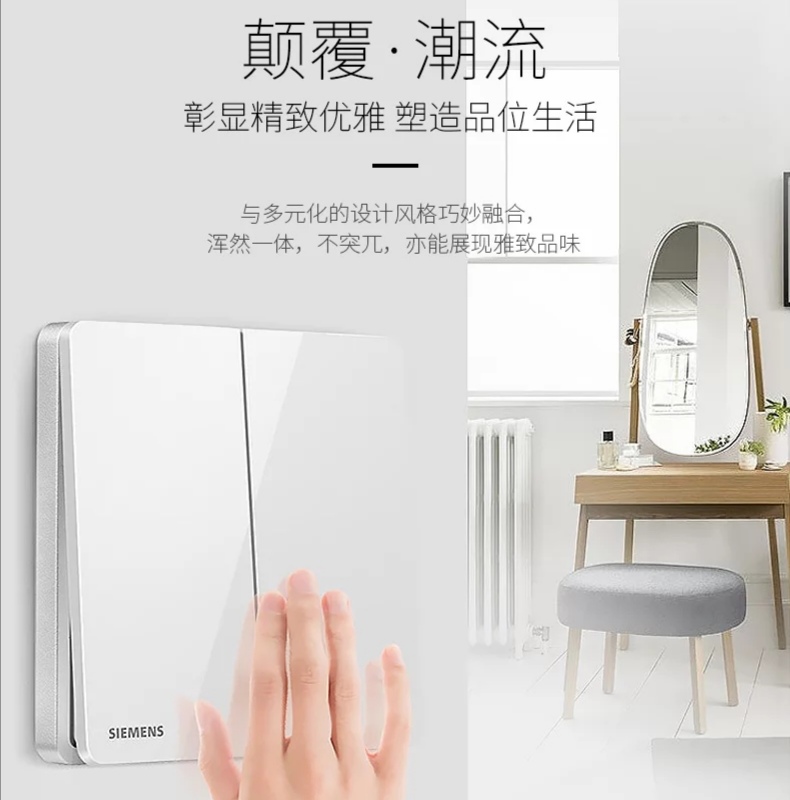 开关面板哪个牌子质量好,质量好的品牌开关面板