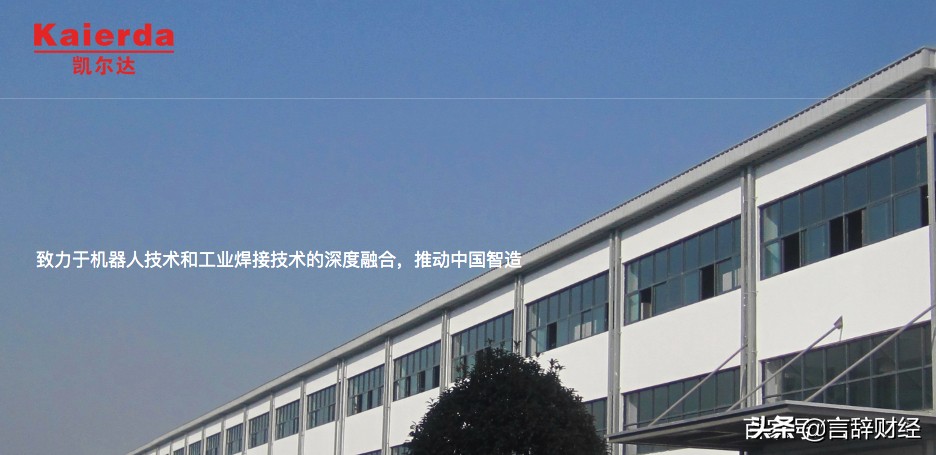 凯尔达电机怎么样,凯尔达核心技术