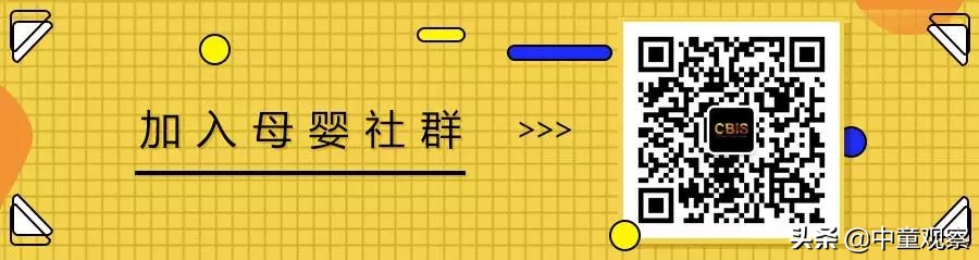 全国连锁母婴店排名前十,母婴店开在什么地方最好