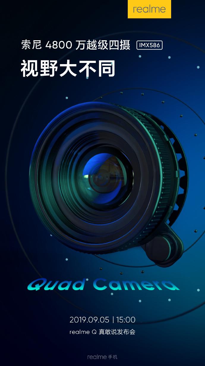 realmex和realmeq哪款更好,realmeq系列哪个最值得买