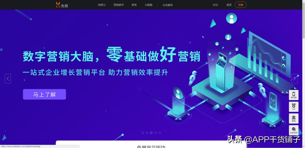 2019营销工具,营销必备神器