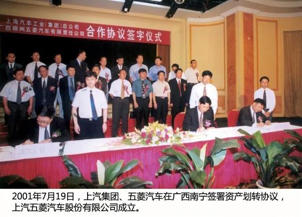 五菱汽车最成功的车,五菱的造车史