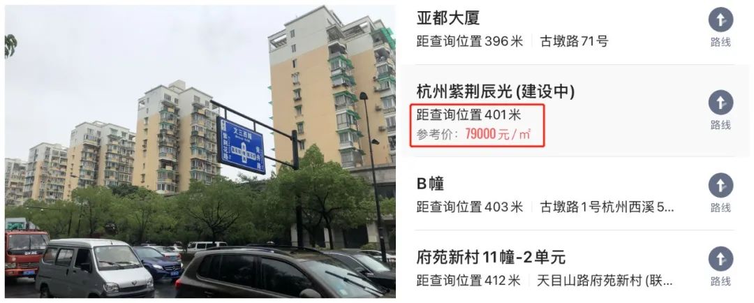 杭州茑屋书店,茑屋书店杭州必买