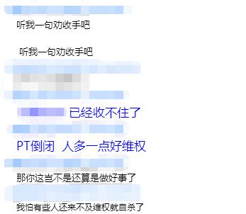 ptfx还有多久崩盘,ptfx到底是不是骗局