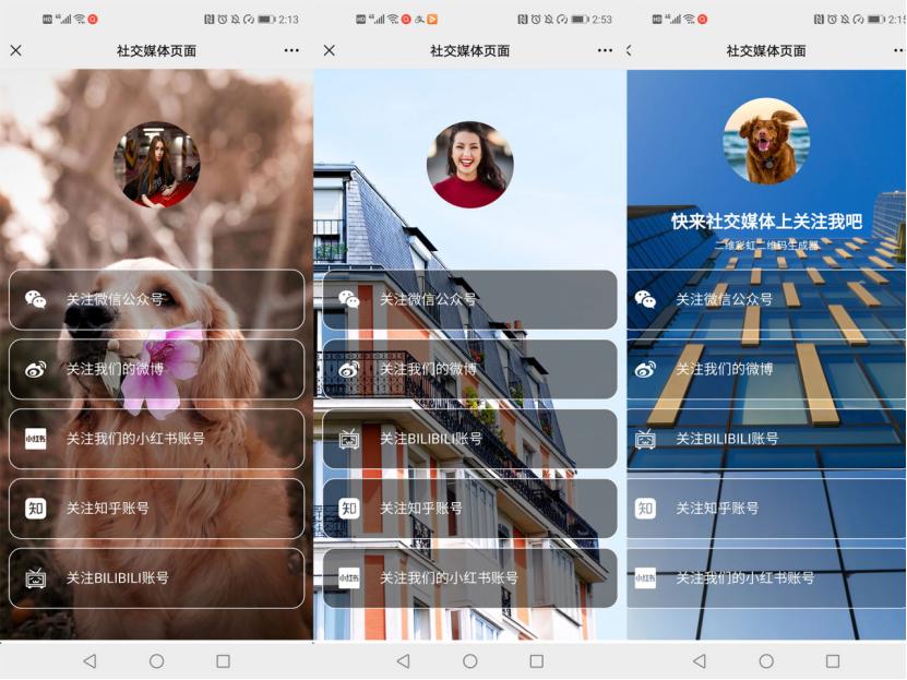 怎样创建一个专属二维码,社交媒体二维码怎么弄