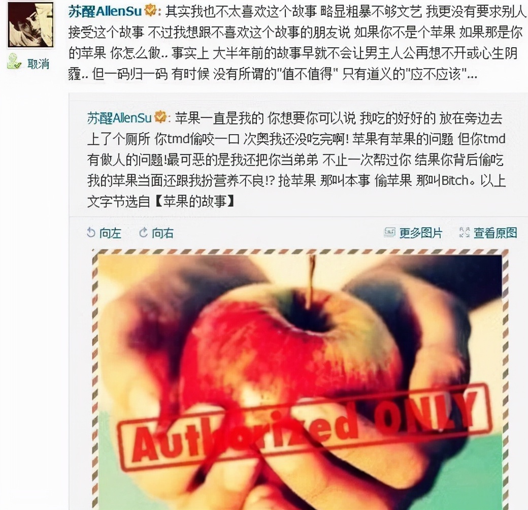 从好兄弟变成仇人的5对明星,好兄弟变成势不两立的仇人