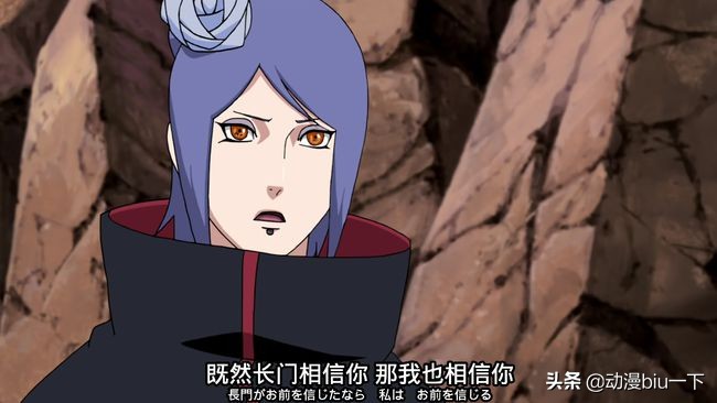 晓组织六道佩恩分别是谁,晓组织成员都有哪些口头禅