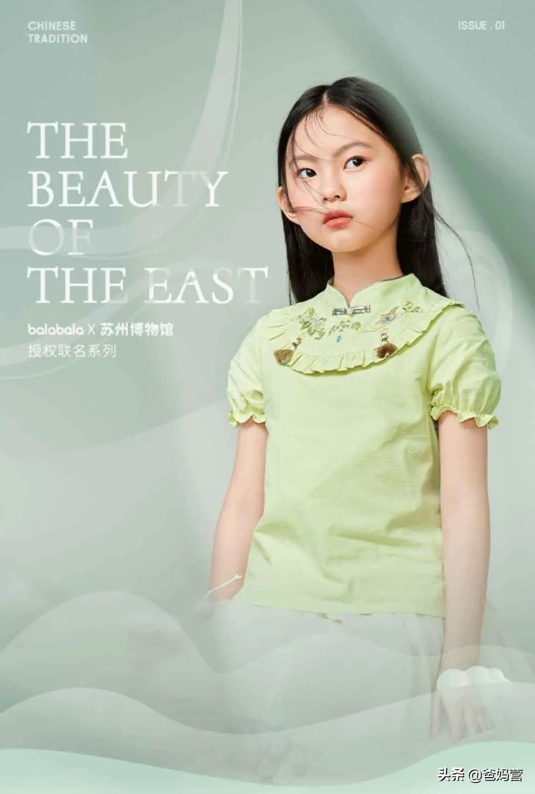 巴拉巴拉童装旗舰店2022夏,balabala童装联名