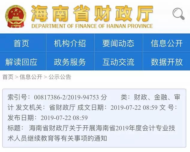 紧急通告停课不停学,紧急通知停课不停学