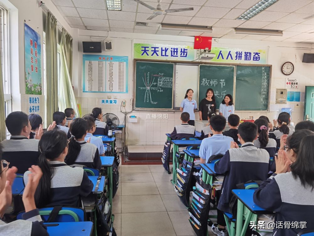 绵阳市涪城区教育高质量,优质教育资源共建共享