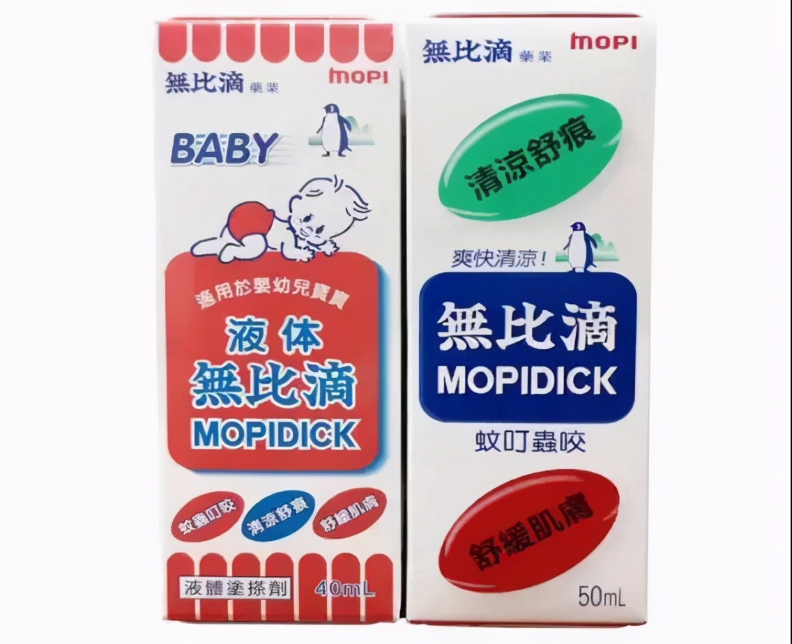 海淘药品有哪些危害,网红海淘药怎么样