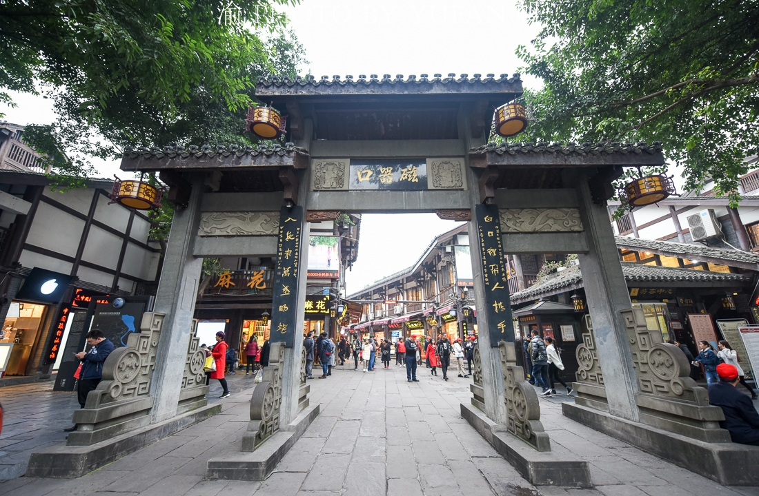 外地人到重庆必去的几个地方,去重庆怎么玩儿划算