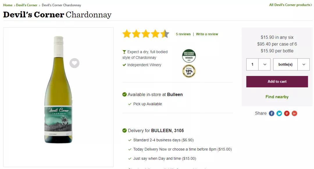 澳洲葡萄酒排名价格,最新红酒销量排行榜