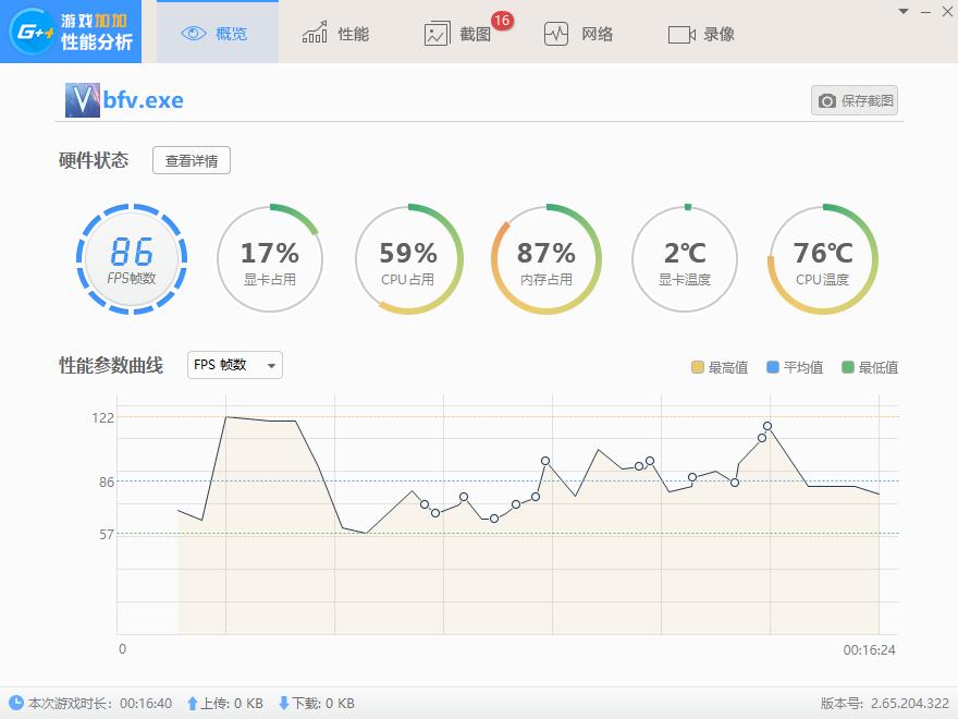 微星gl63rtx2060测评,微星gl63游戏测评